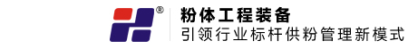 新鄉(xiāng)市鶴田機械有限公司